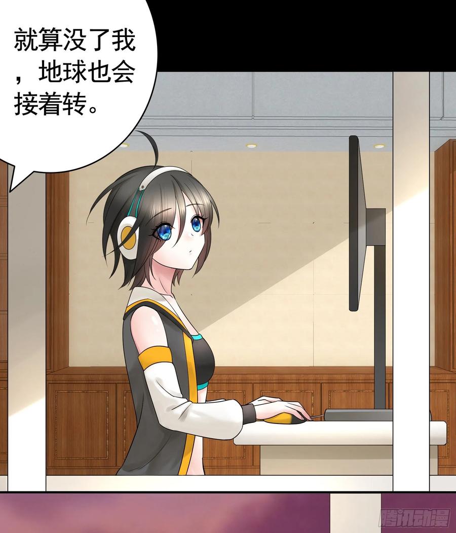 《我偏要浪》赢一局就去睡 第6页