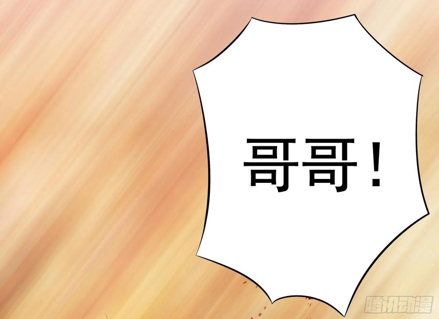 《我偏要浪》赢一局就去睡 第14页