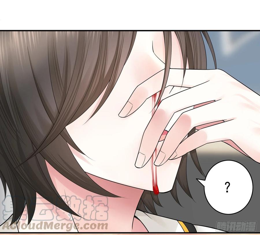 《我偏要浪》赢一局就去睡 第13页