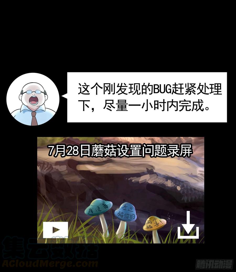 《我偏要浪》赢一局就去睡 第1页