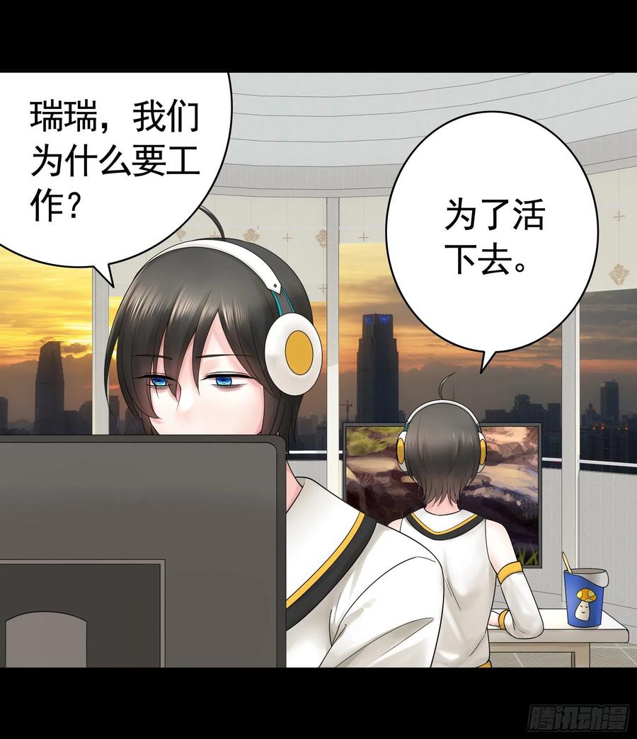 《我偏要浪》赢一局就去睡 第2页