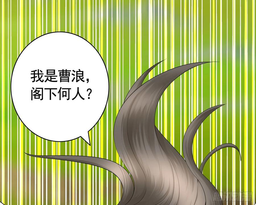 《我偏要浪》新的妹子已经出现 第8页