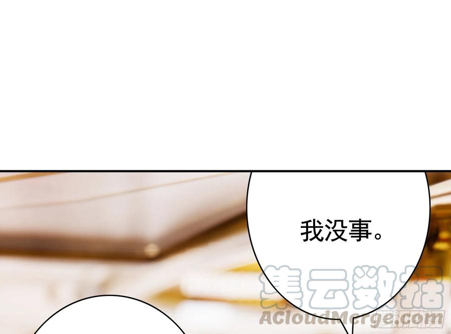 《我偏要浪》新的妹子已经出现 第39页