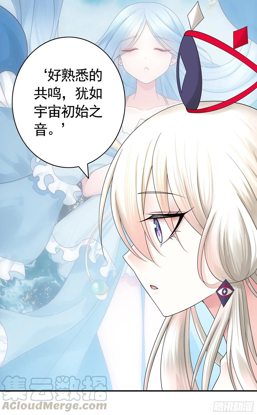 《我偏要浪》新的妹子已经出现 第6页