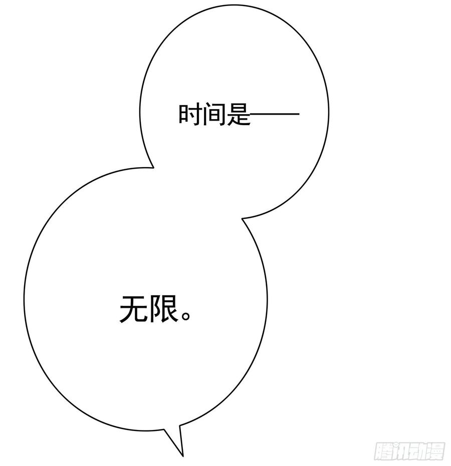 《我偏要浪》新的妹子已经出现 第25页