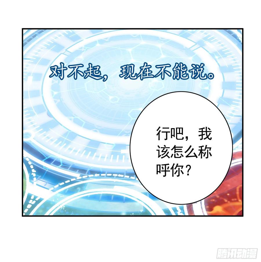 《我偏要浪》新的妹子已经出现 第13页