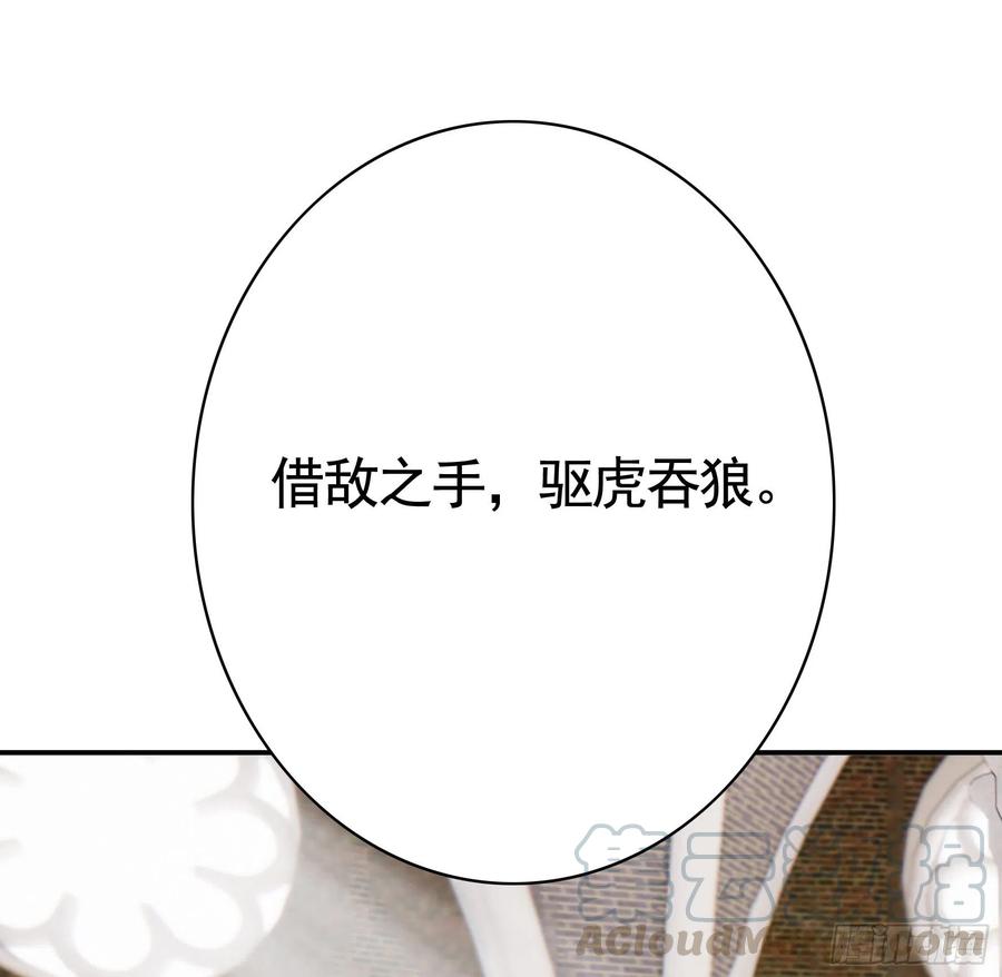 《我偏要浪》新的妹子已经出现 第36页