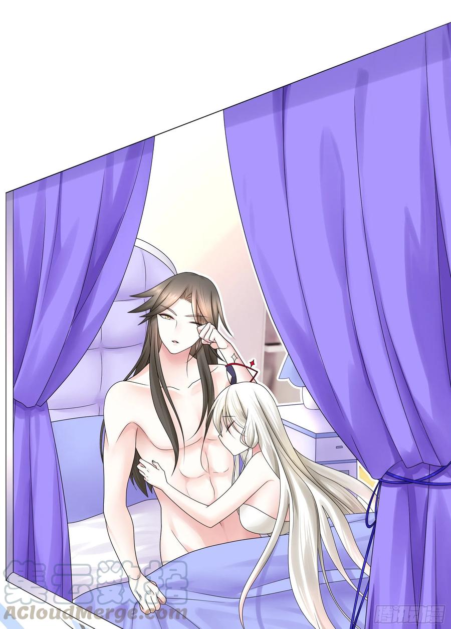 《我偏要浪》新的妹子已经出现 第1页