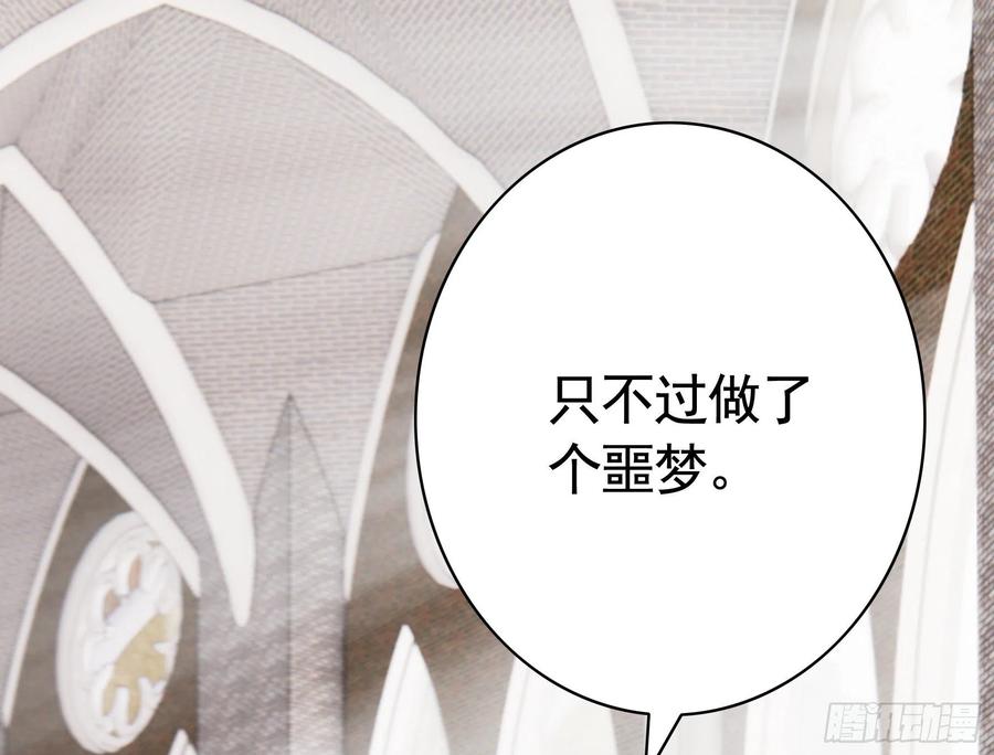 《我偏要浪》新的妹子已经出现 第41页