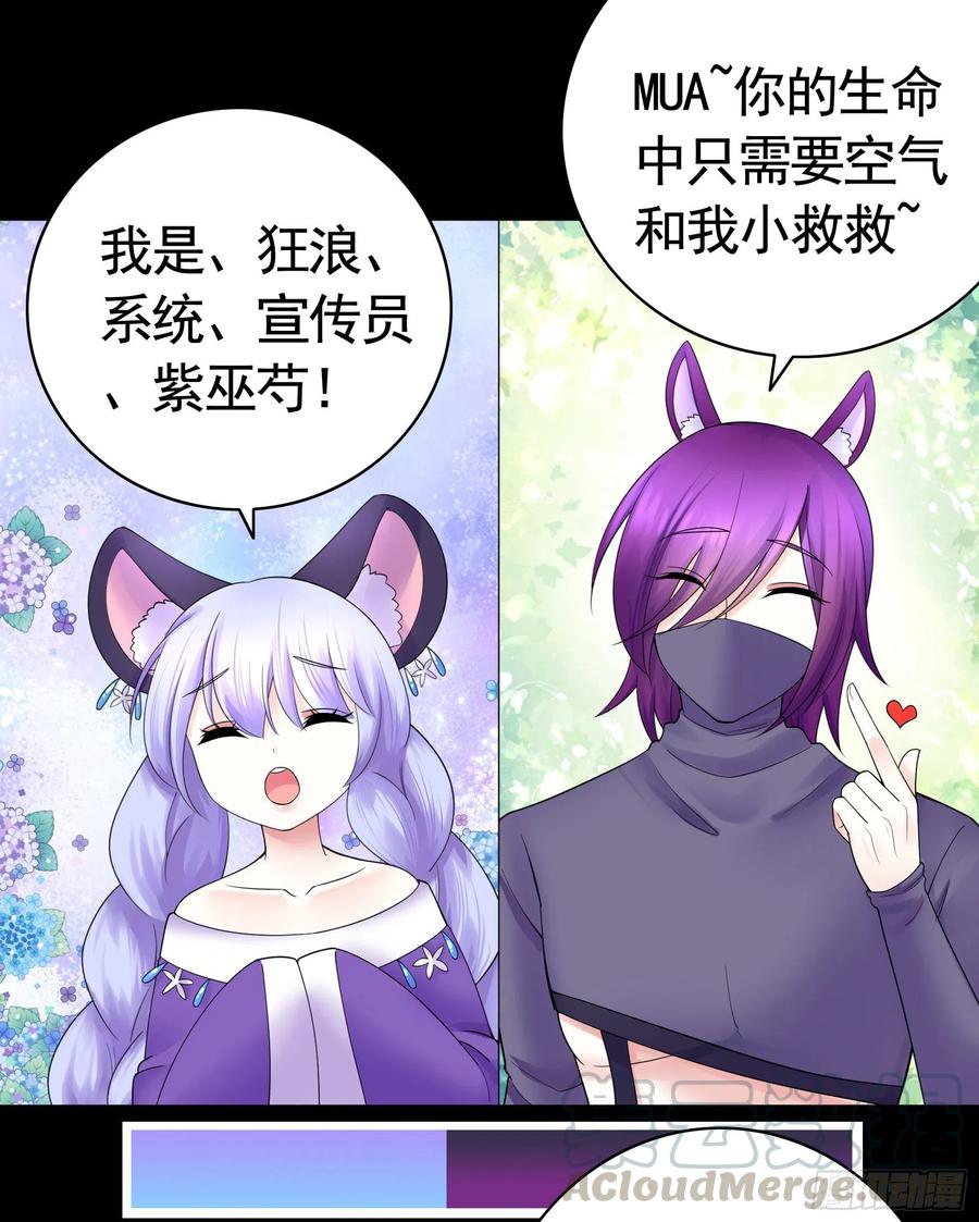 《我偏要浪》男人不能说自己不行 第1页