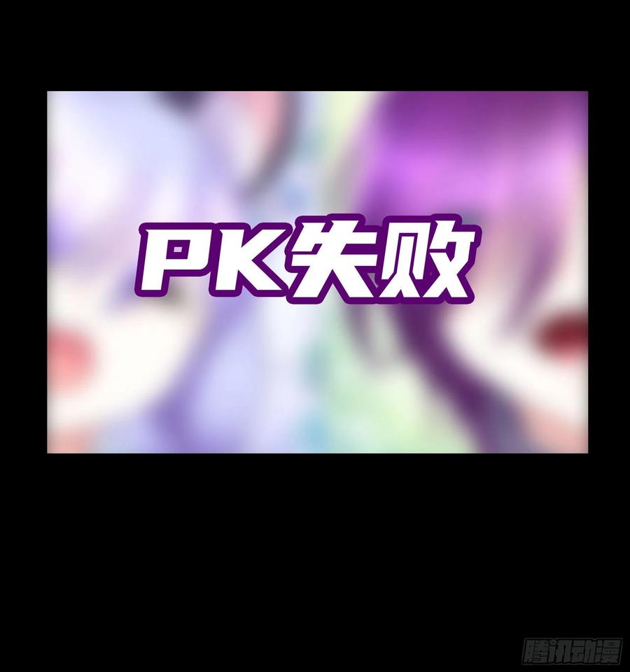 《我偏要浪》男人不能说自己不行 第5页
