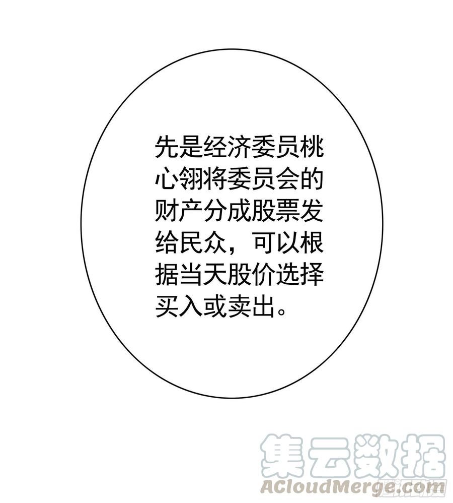 《我偏要浪》男人不能说自己不行 第10页