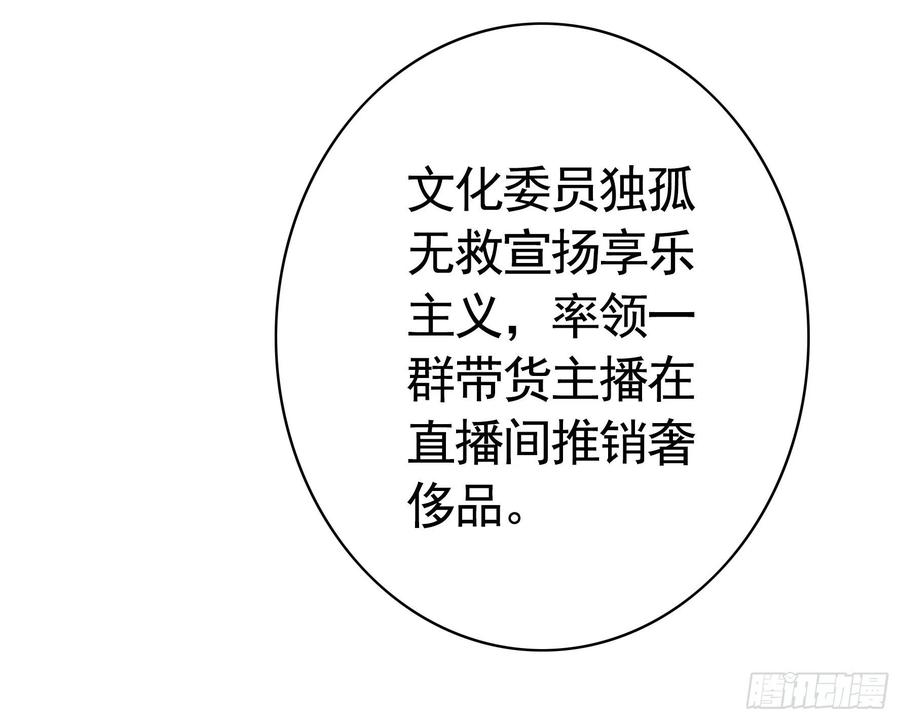 《我偏要浪》男人不能说自己不行 第14页