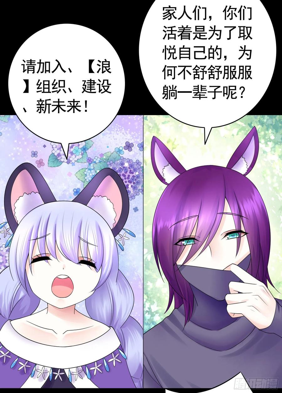 《我偏要浪》男人不能说自己不行 第2页
