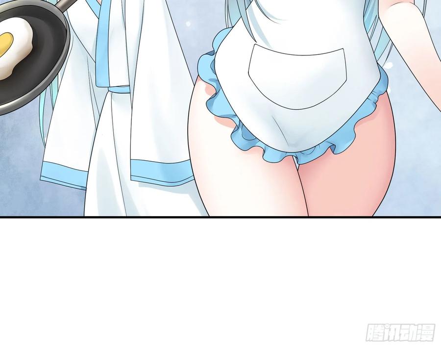 《我偏要浪》小妹妹套路深 第11页