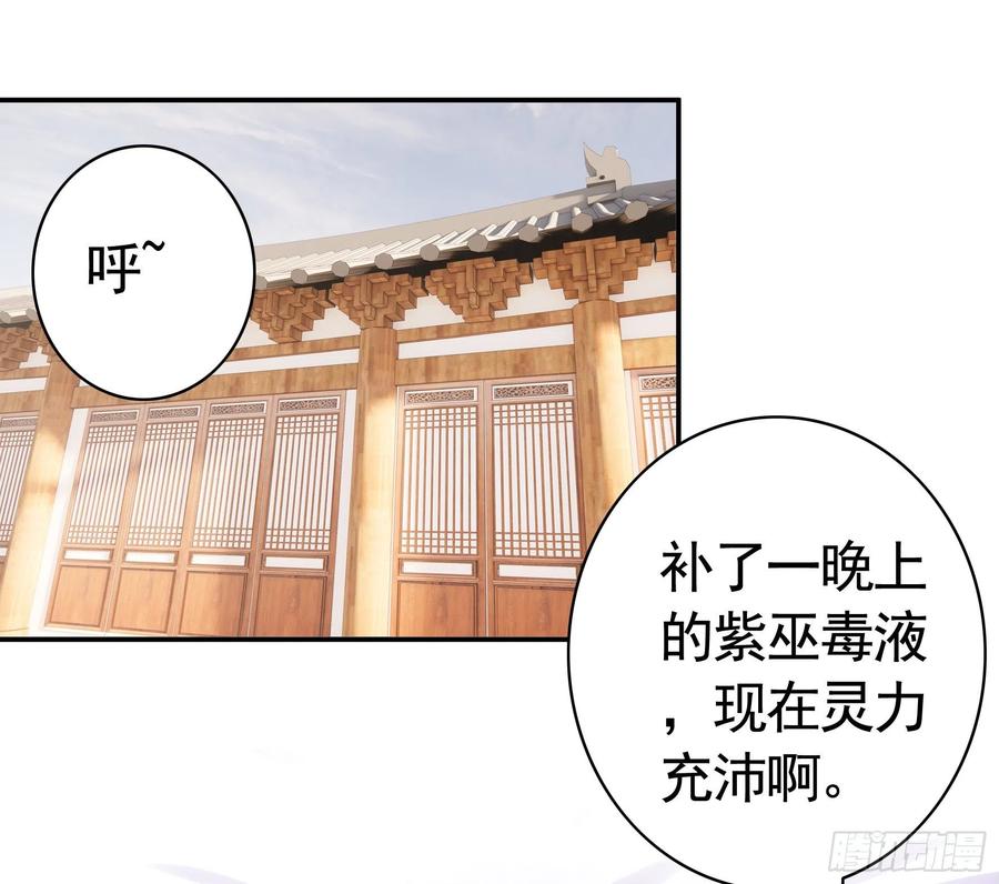《我偏要浪》小妹妹套路深 第1页