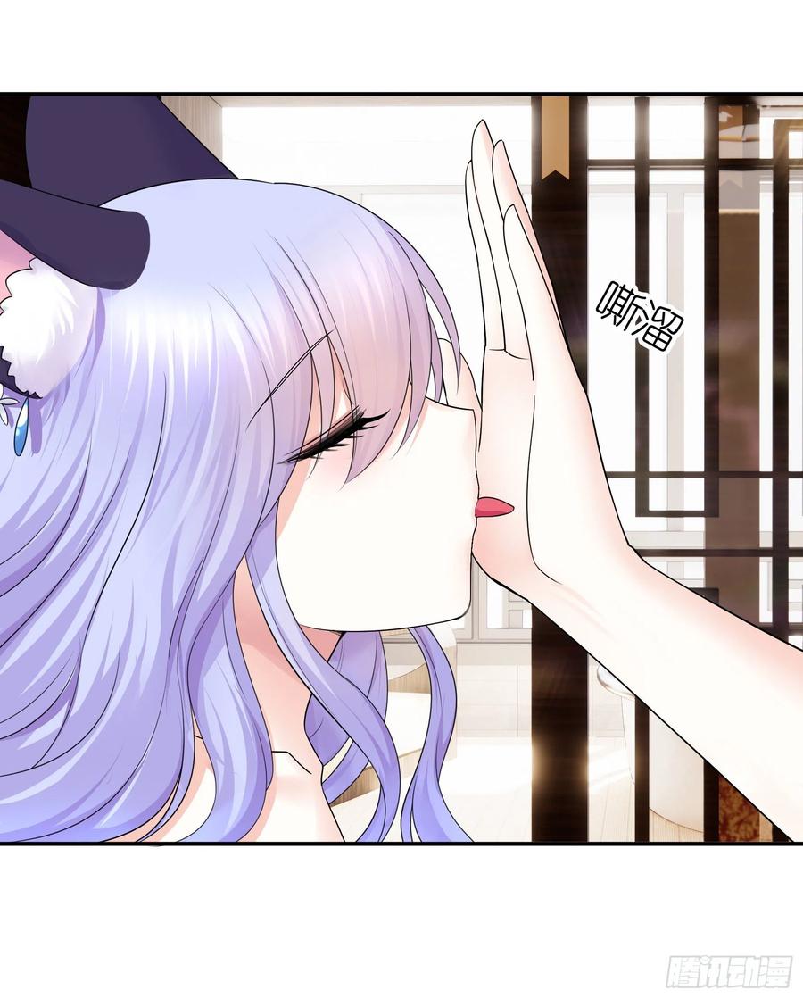 《我偏要浪》小妹妹套路深 第4页