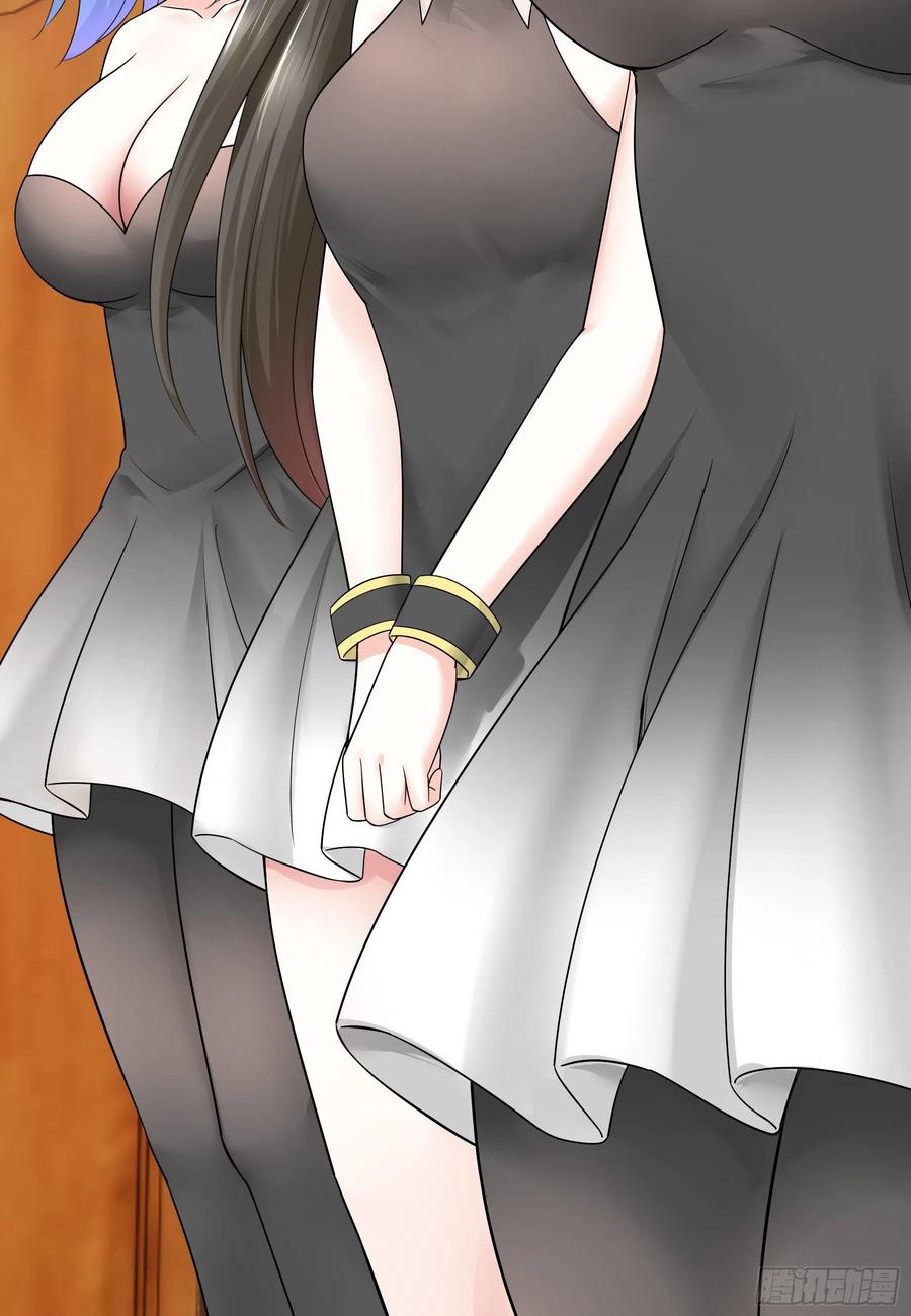 《我偏要浪》小妹妹套路深 第49页