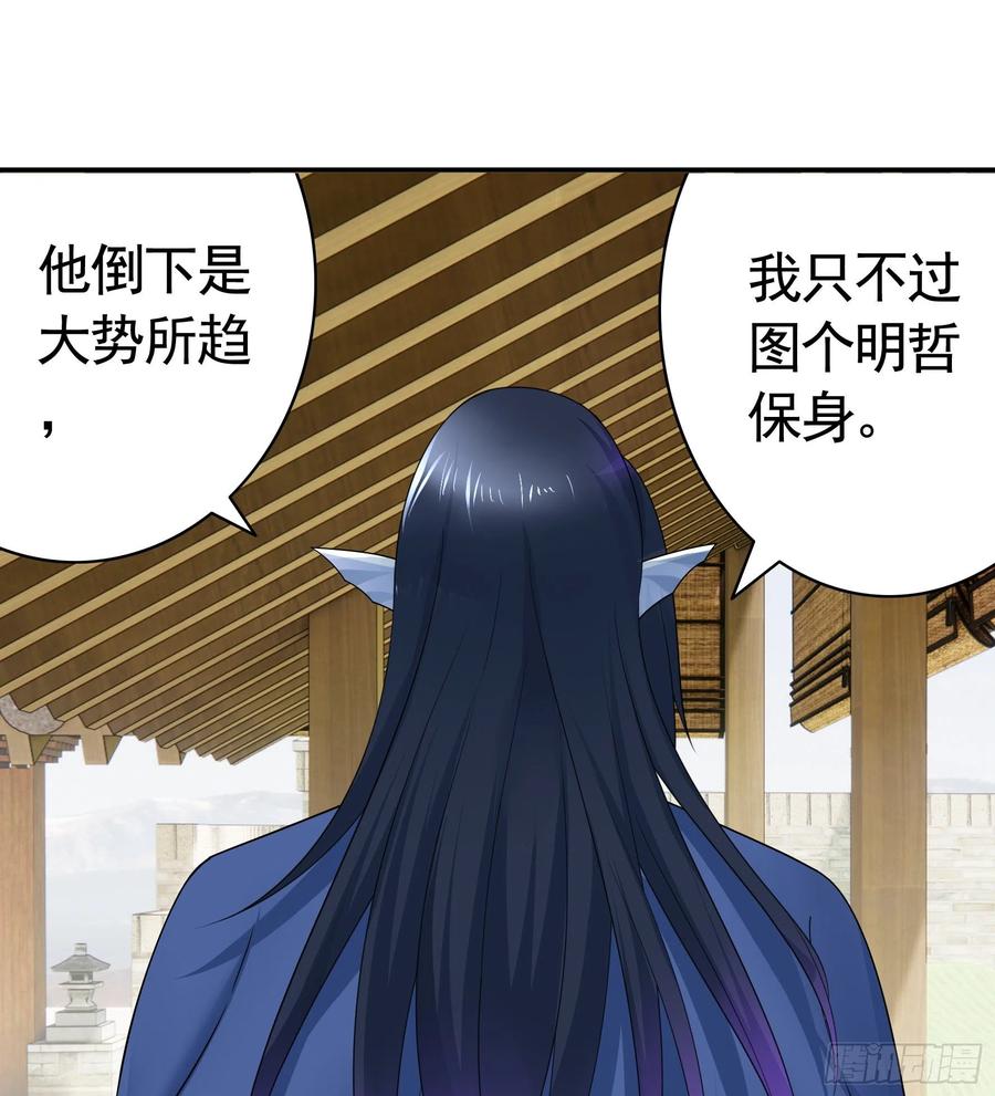 《我偏要浪》小妹妹套路深 第42页