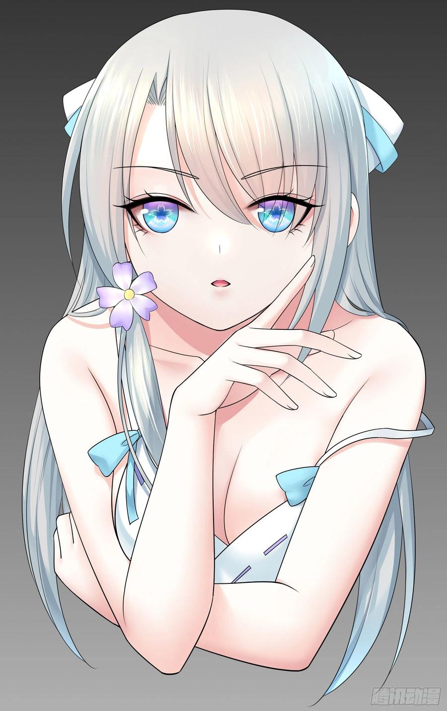 《我偏要浪》小妹妹套路深 第18页