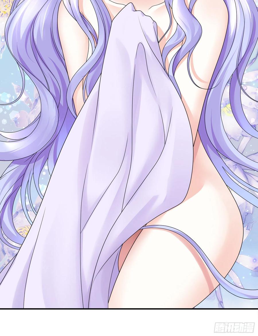 《我偏要浪》小妹妹套路深 第7页
