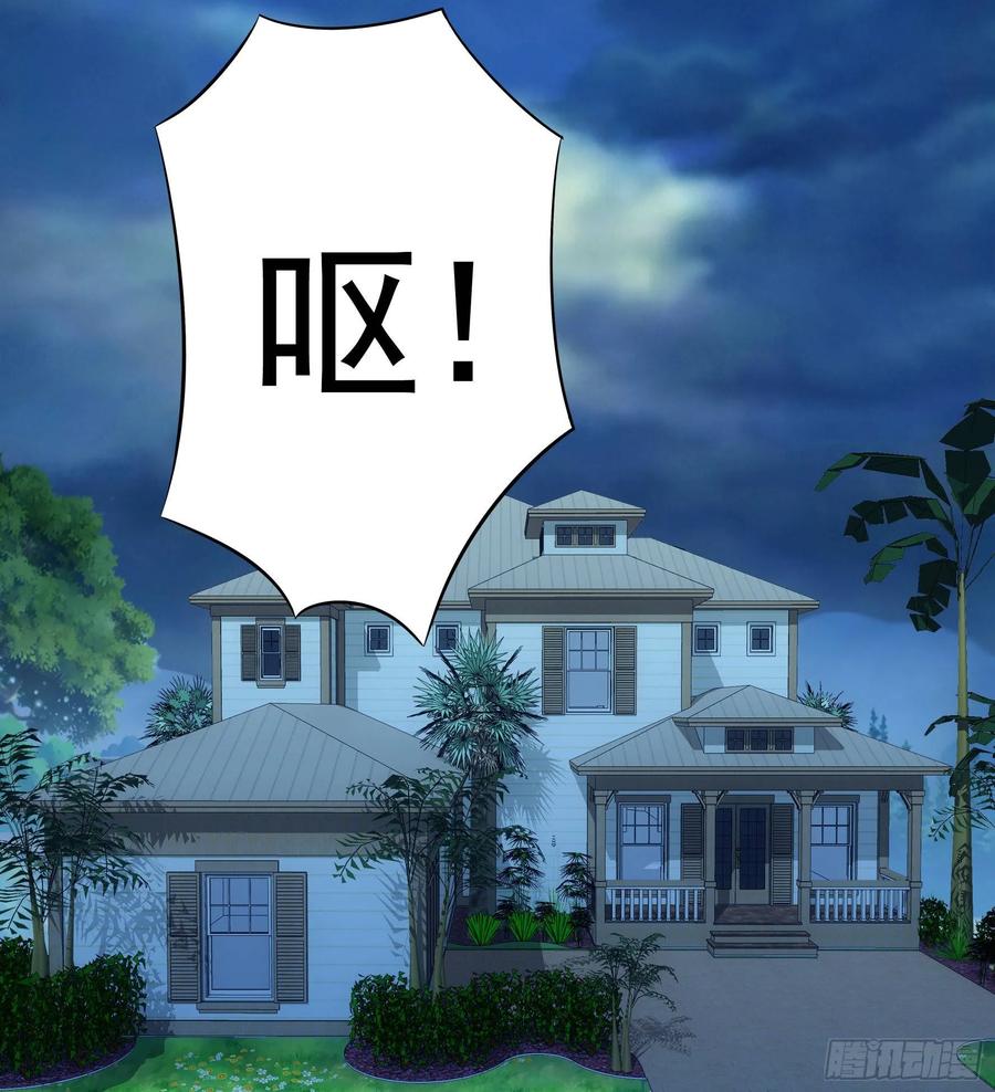 《我偏要浪》这里全是咸鱼呀 第52页