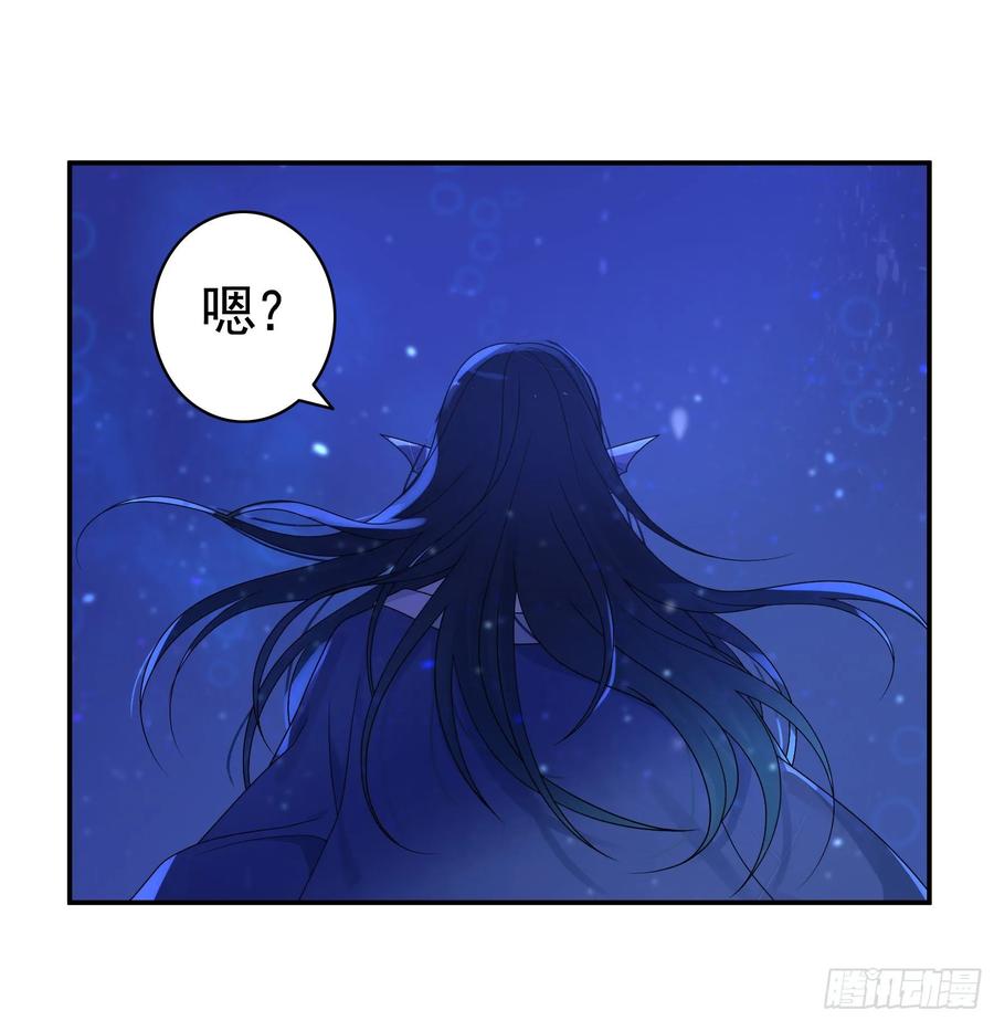 《我偏要浪》这里全是咸鱼呀 第2页