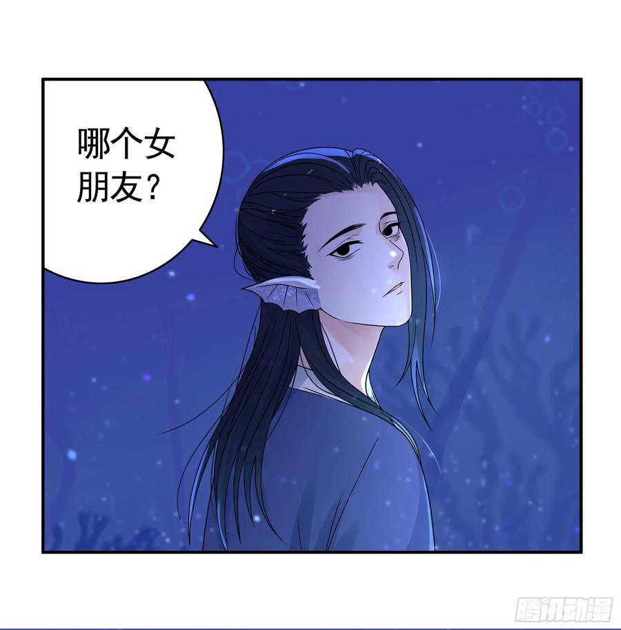 《我偏要浪》这里全是咸鱼呀 第4页