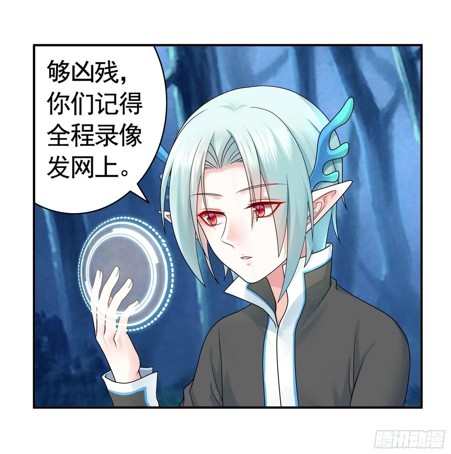 《我偏要浪》这里全是咸鱼呀 第60页