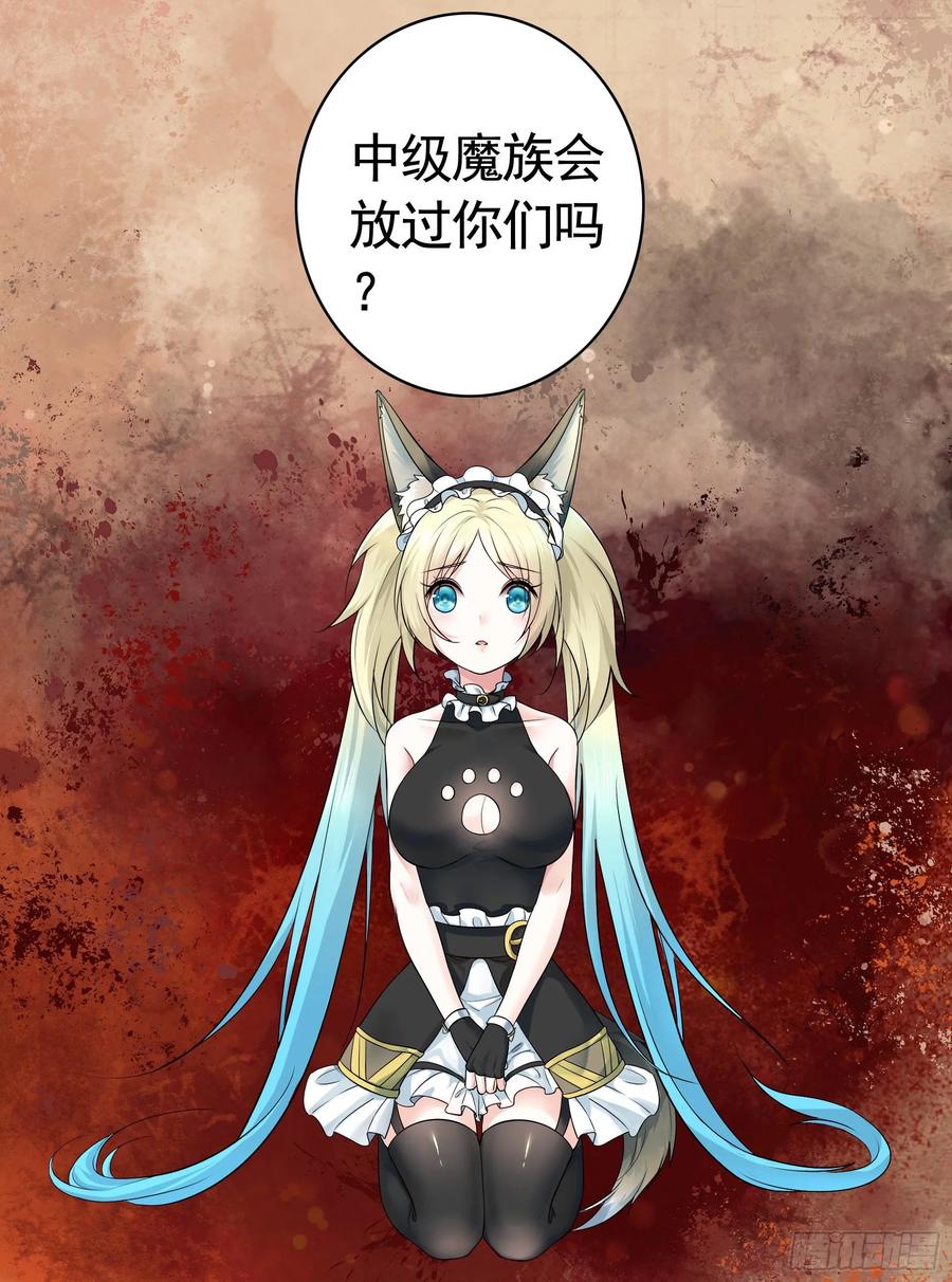 《我偏要浪》这里全是咸鱼呀 第47页
