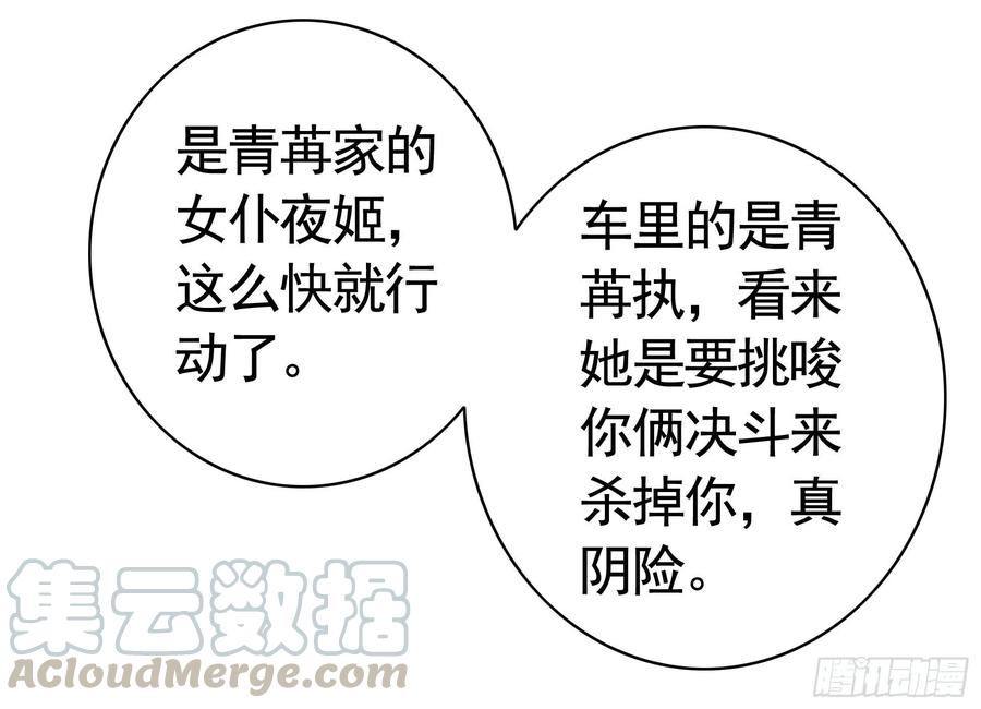 《我偏要浪》这里全是咸鱼呀 第57页
