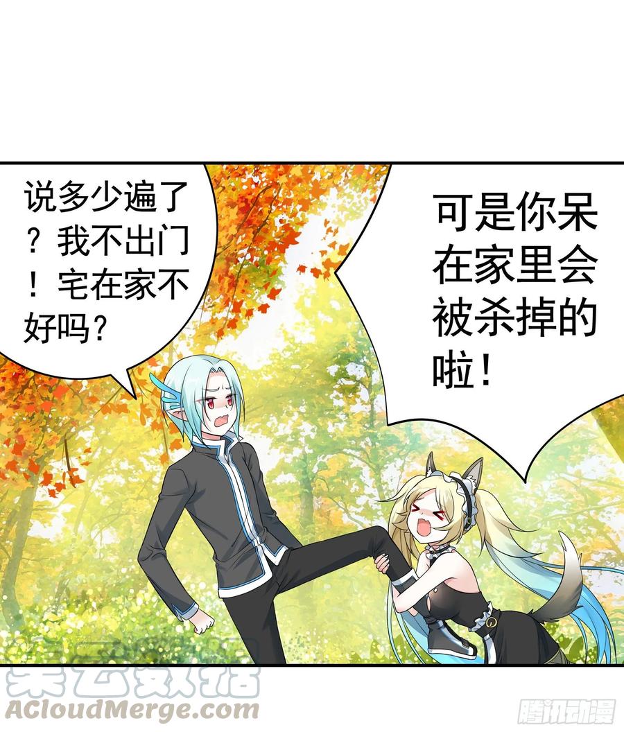 《我偏要浪》这里全是咸鱼呀 第13页