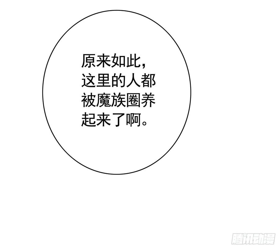 《我偏要浪》这里全是咸鱼呀 第20页