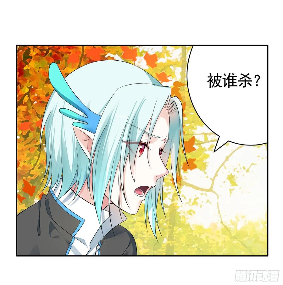 《我偏要浪》这里全是咸鱼呀 第14页