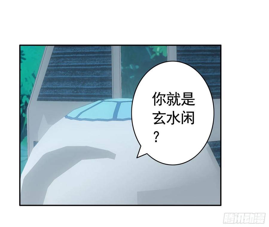 《我偏要浪》这里全是咸鱼呀 第67页
