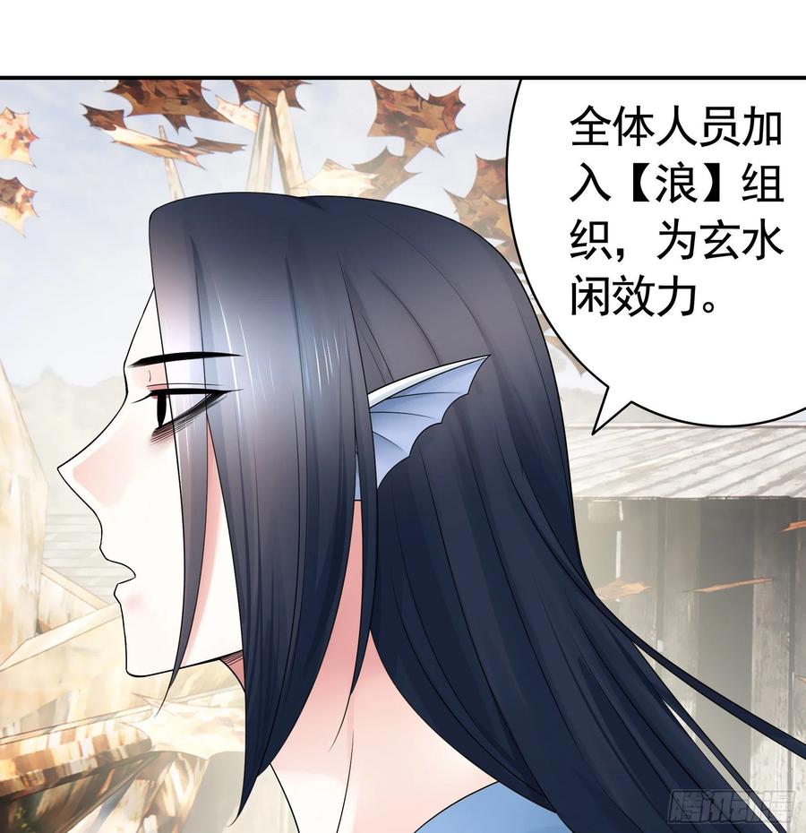 《我偏要浪》她，我要了 第12页