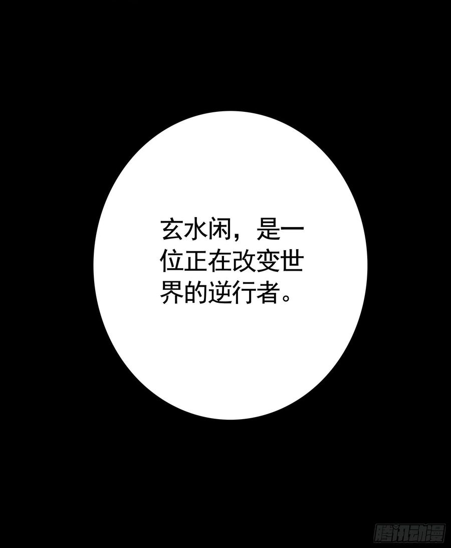 《我偏要浪》她，我要了 第15页