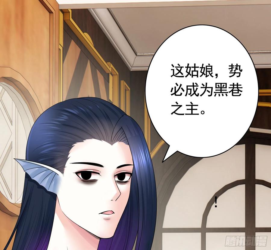 《我偏要浪》她，我要了 第7页