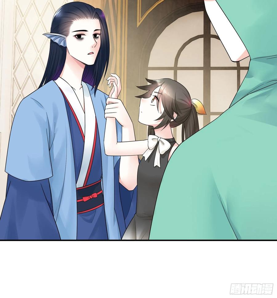 《我偏要浪》她，我要了 第5页
