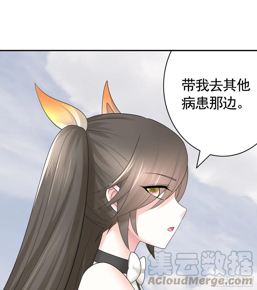 《我偏要浪》姑娘们来种田 第18页