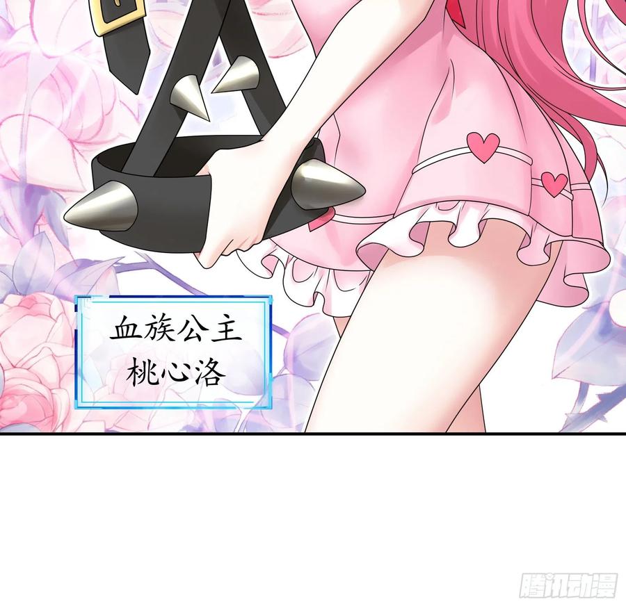 《我偏要浪》姑娘们来种田 第43页