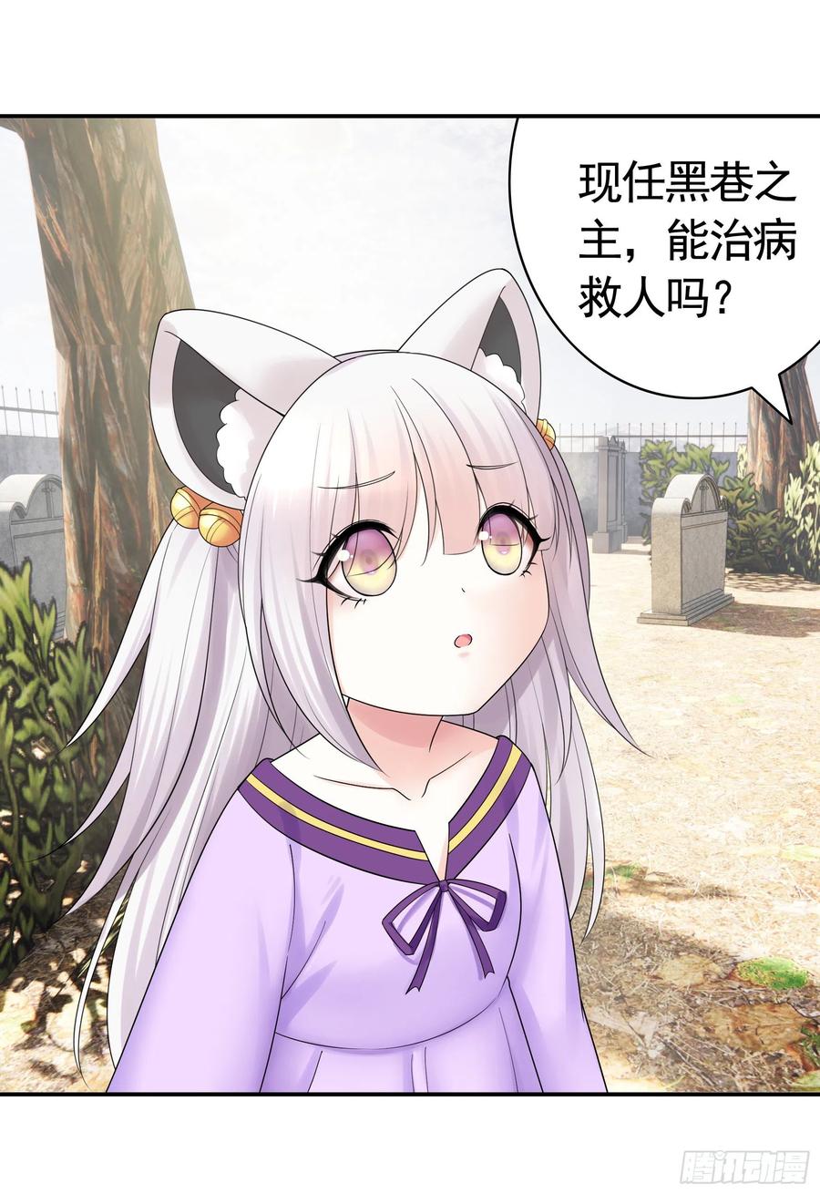 《我偏要浪》姑娘们来种田 第17页