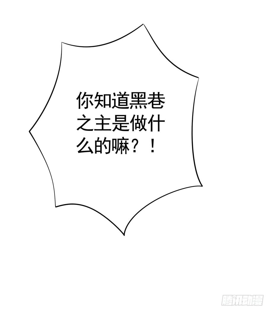 《我偏要浪》姑娘们来种田 第14页