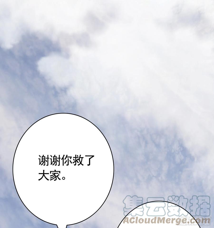 《我偏要浪》姑娘们来种田 第27页