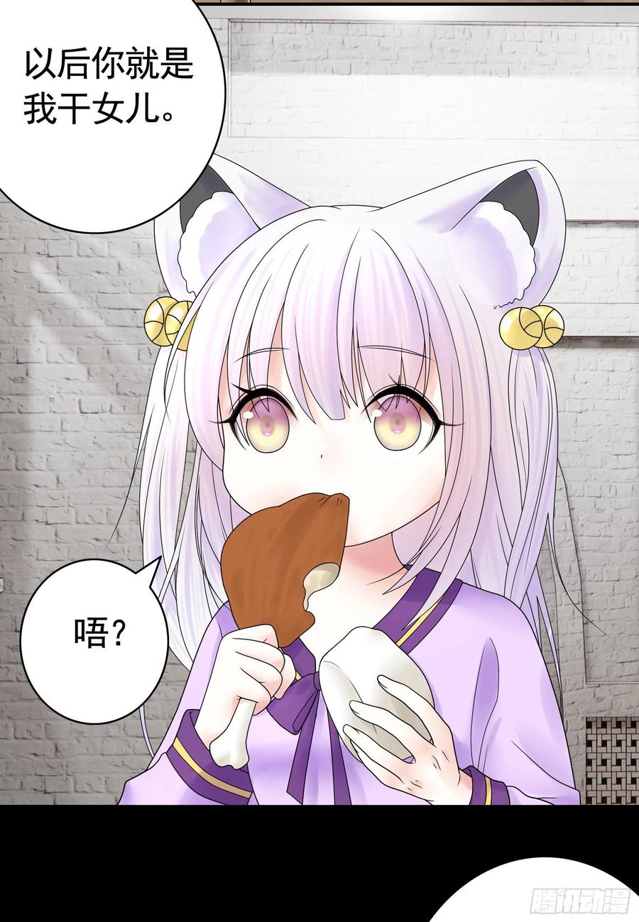 《我偏要浪》姑娘们来种田 第8页