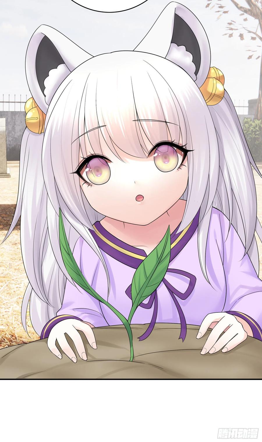 《我偏要浪》姑娘们来种田 第38页