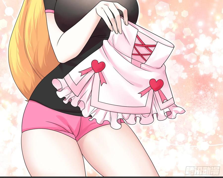 《我偏要浪》姑娘们来种田 第41页
