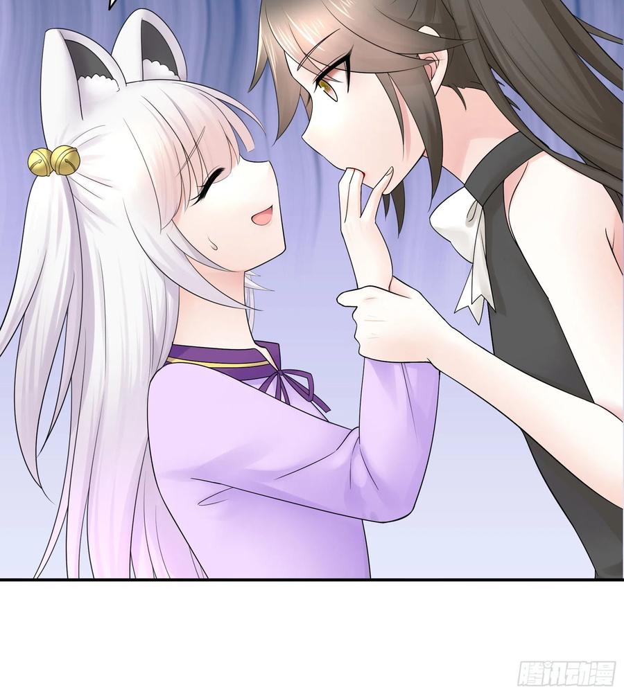 《我偏要浪》姑娘们来种田 第11页