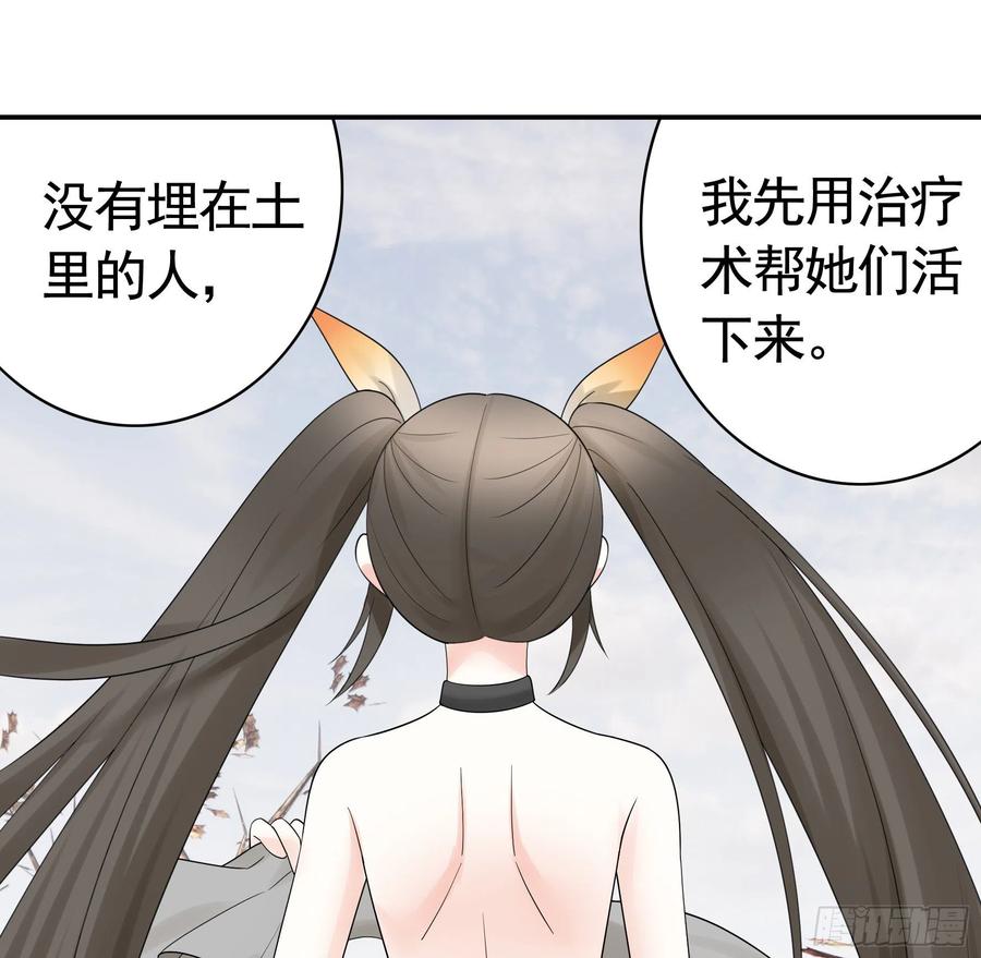 《我偏要浪》姑娘们来种田 第35页