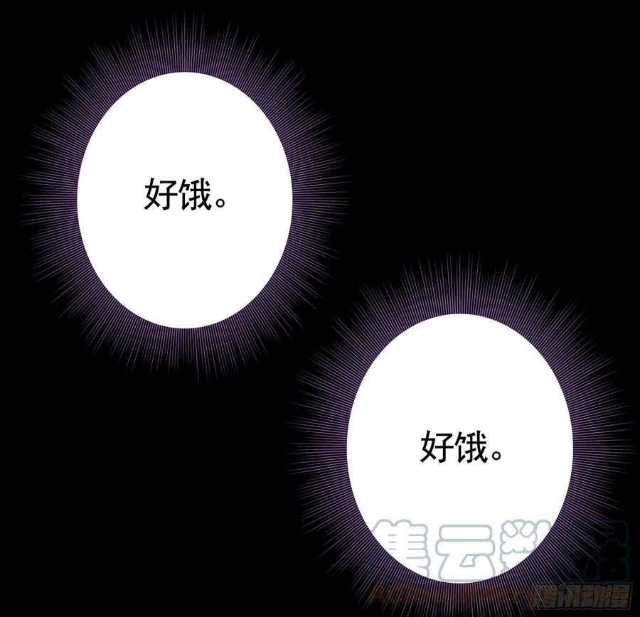 《我偏要浪》姑娘们来种田 第1页
